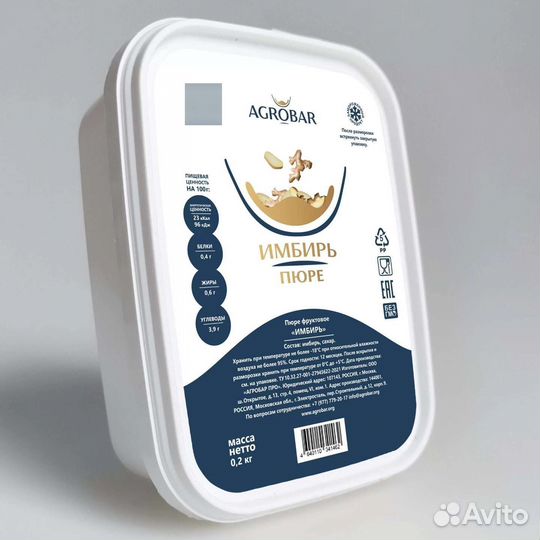 Замороженное пюре Имбирь 200г