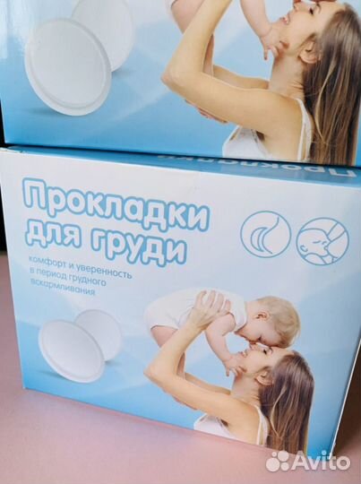 Прокладки для груди