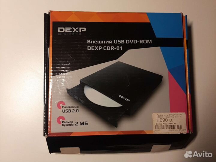 Внешний usb DVD-rom