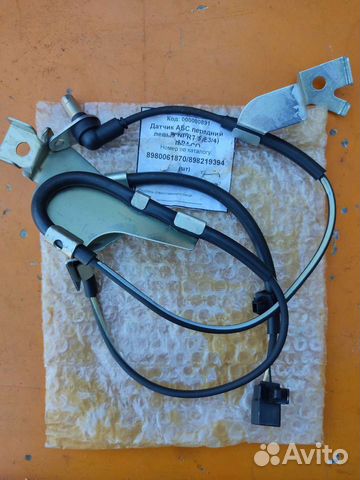 Датчик ABS передний левый isuzu