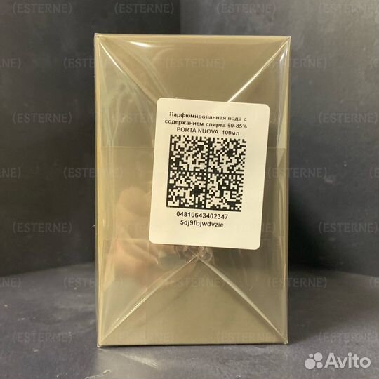 Trussardi Aperitivo Milanese Porta Nuova 100 ml