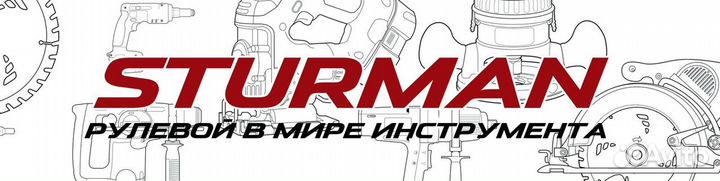 Кладовщик на склад