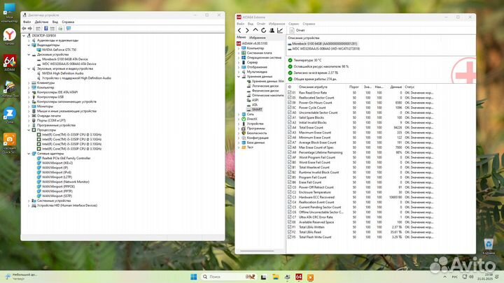 Игровой системник i5-3350p/12Gb DDR3/GTX750