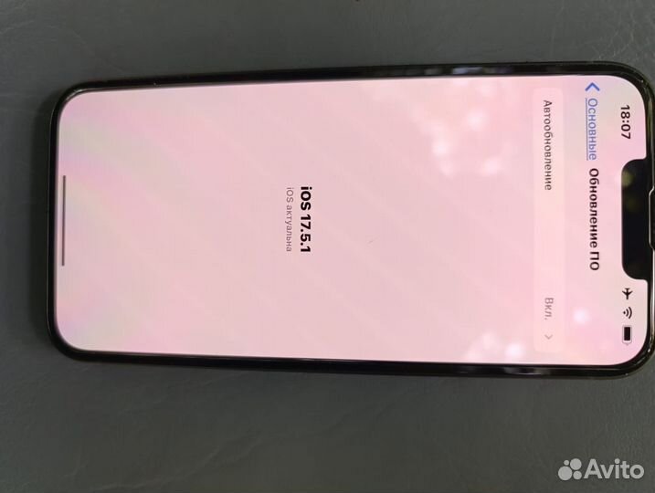iPhone 13, 128 ГБ