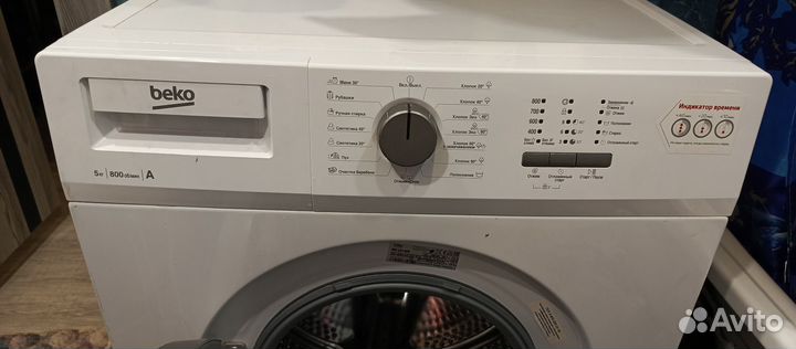 Стиральная машина beko 5кг