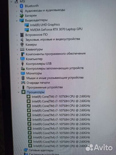 Игровой MSI I7/RTX3070(8Гб)