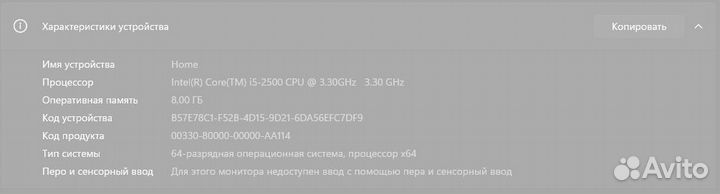 Игровой пк