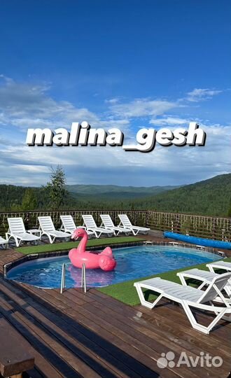 Консультация гостевых домов шерегеш