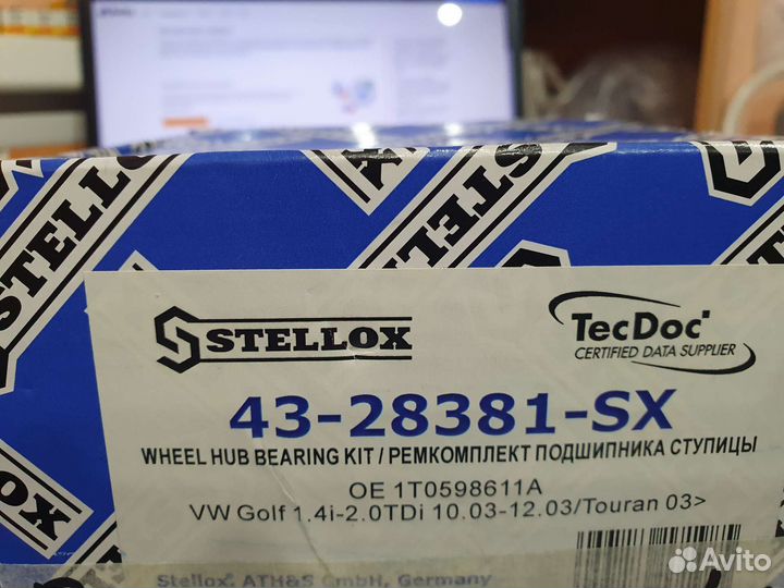 Задняя ступица VW Golf, Jetta