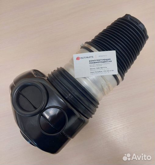 Пневмобаллон BMW 7er G11/G12 37106877554