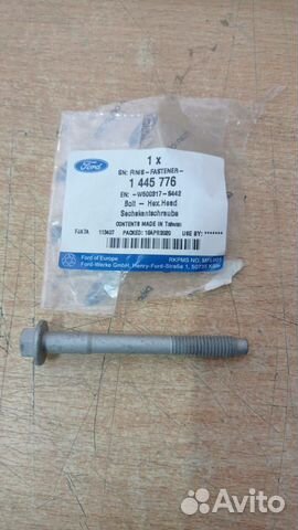 Болт натяжного ролика Ford Focus