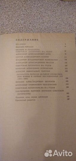 Книги для учебы