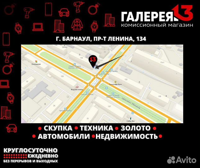 Аккумуляторный Гайковерт iLeads EP-10981 21V