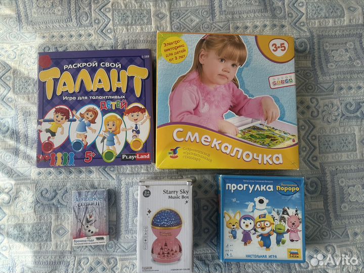 Настольные игры для детей