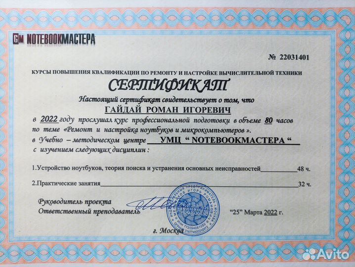 Ремонт оборудования бассейна