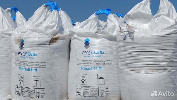 Концентрат минеральный галит