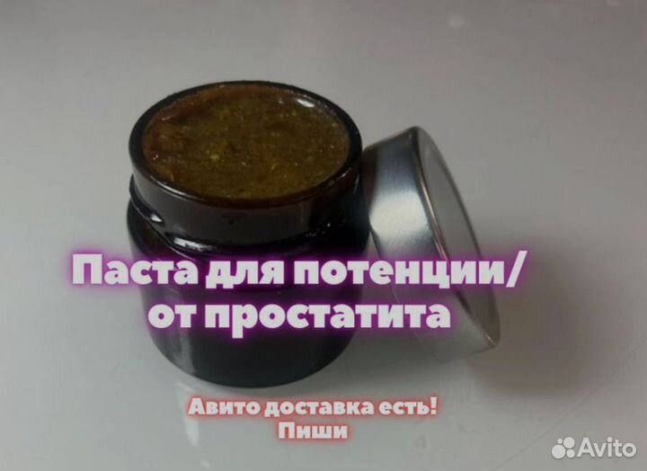 Мед на травах