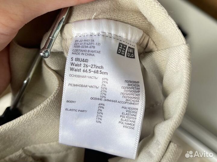 Брюки женские бежевые Uniqlo