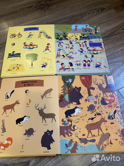 Моя первая энциклопедия/животные