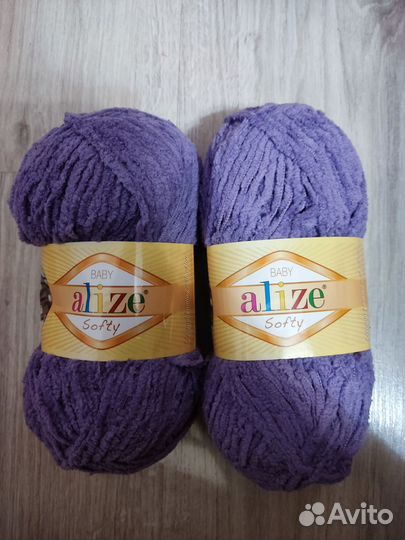 Пряжа для вязания