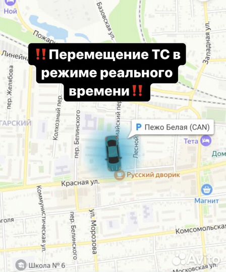 Монтаж Глонасс/GPS трекера на любую технику