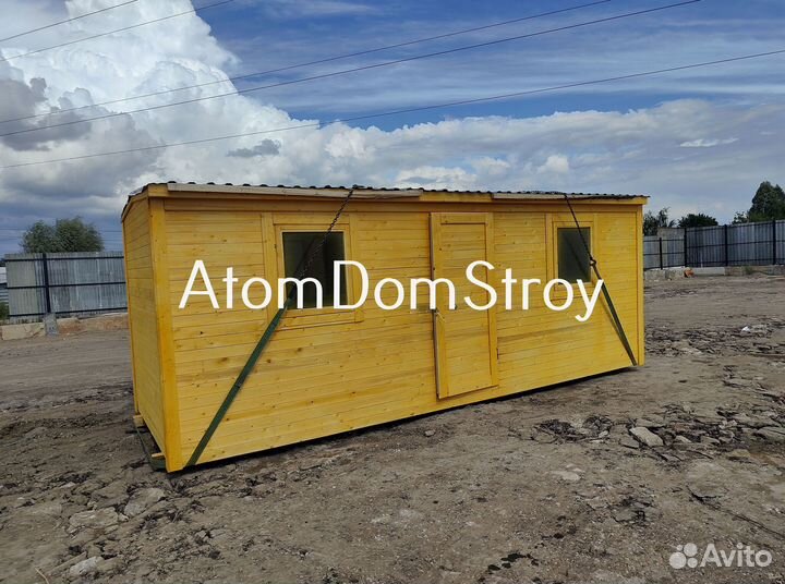 Бытовка хозблок вагончик