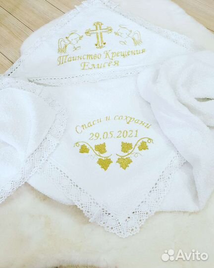 Машинная вышивка