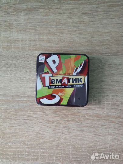 Настольные игры (новые)