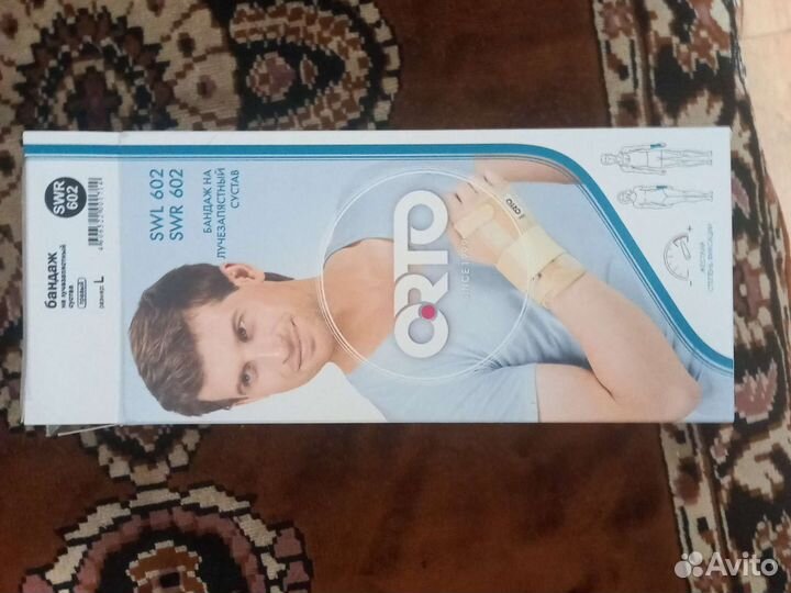 Бандаж на лучезапястный сустав правый