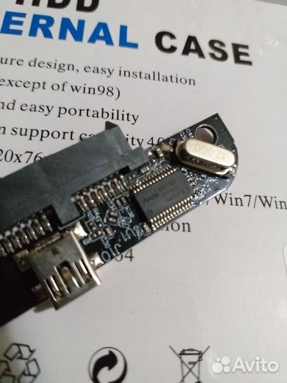 Бокс для жесткого диска USB 2.0
