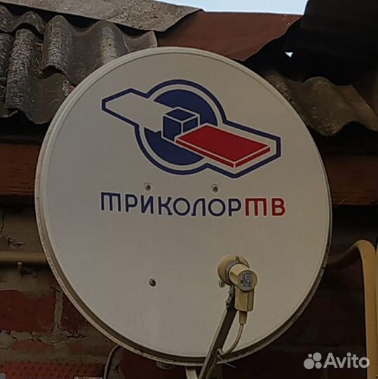 Комплект для Триколор-тв