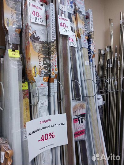 Карниз потолочный по закупу