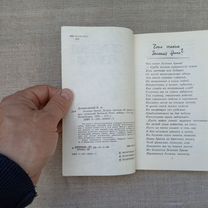 брама - Купить книги и журналы в Ростовской области с