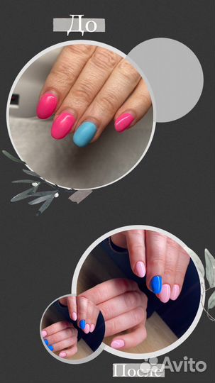 Мастер маникюра