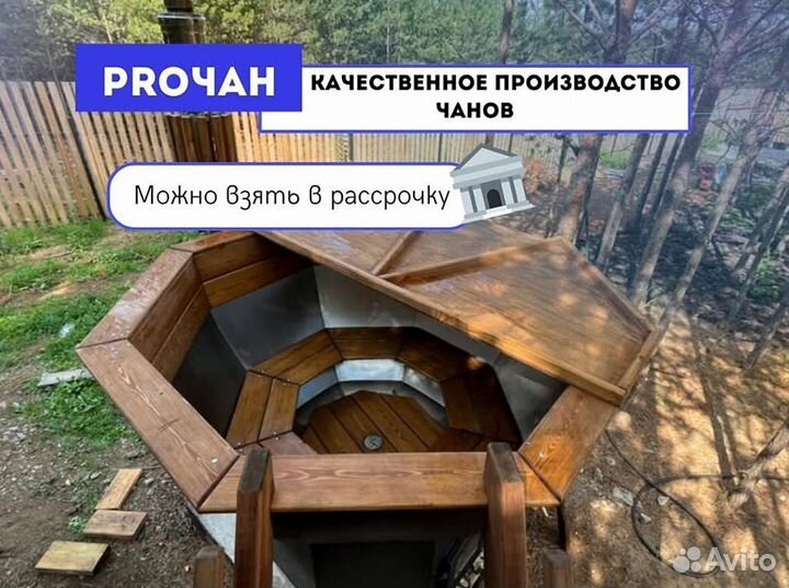 Банный чан с водяной рубашкой с нагревом за 2 часа