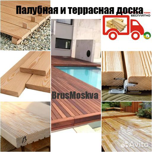 Палубная доска террасная 28мм лиственница