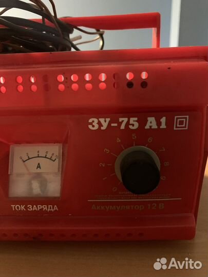 Зарядное устройство