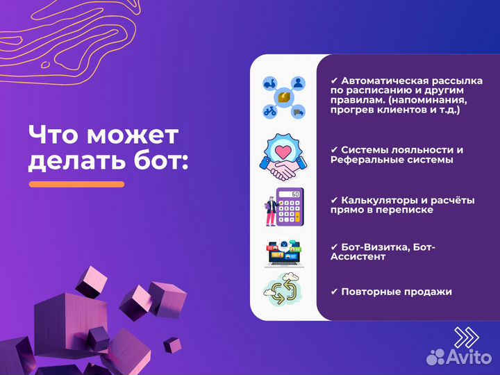 Специалист по чат-GPT