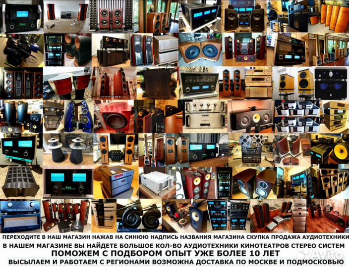 Mcintosh msd4 dac/декодер/ предусилитель