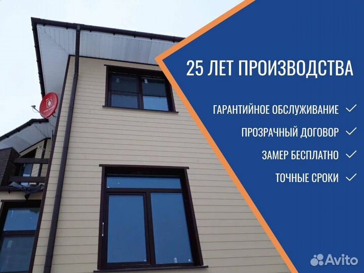 Панорамные окна, окна пластиковые, под заказ