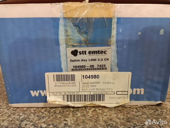 Комплект увел-ния мощности двиг-ля Митцубиси Л200