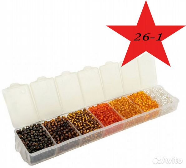 Набор чешского бисера 7 цветов в коробочке