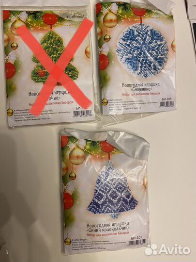 Набор для вышивания