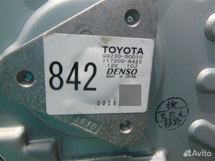 Мотор охлаждения батареи Lexus Ls600Hl UVF46