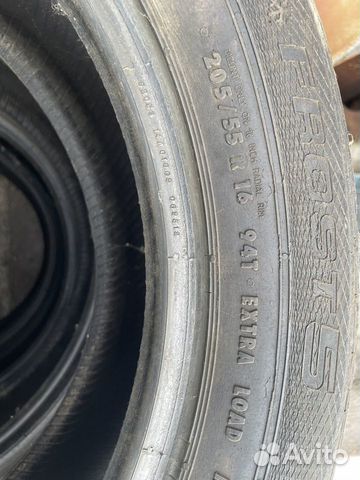 Gislaved Nord Frost 5 2.25/5 R5.5