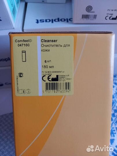 Очиститель для кожи вокруг стомы