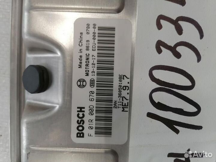 Блок управления двигателем Chery T11 2013-2016 SQR