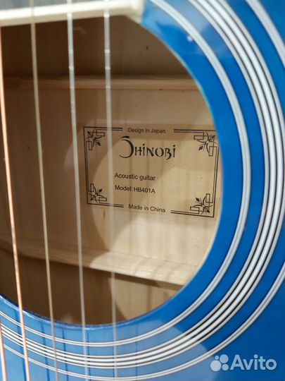 Акустическая гитара