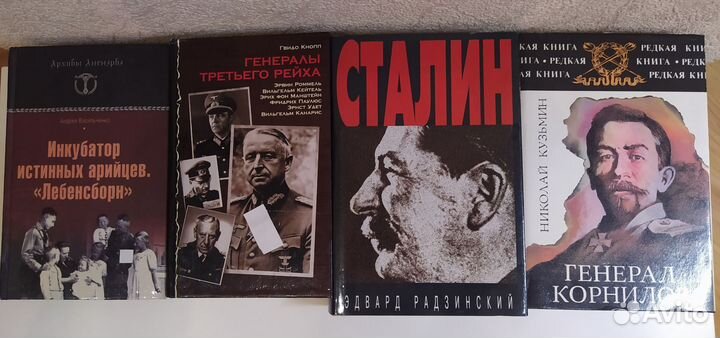 Книги про ВОВ и серия 