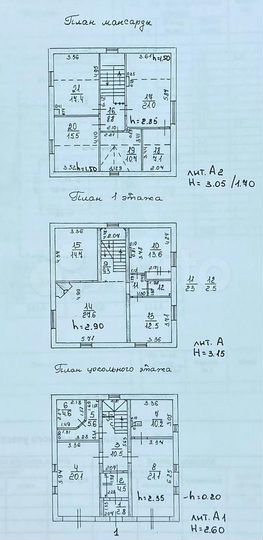 Дом 242 м² на участке 10 сот.